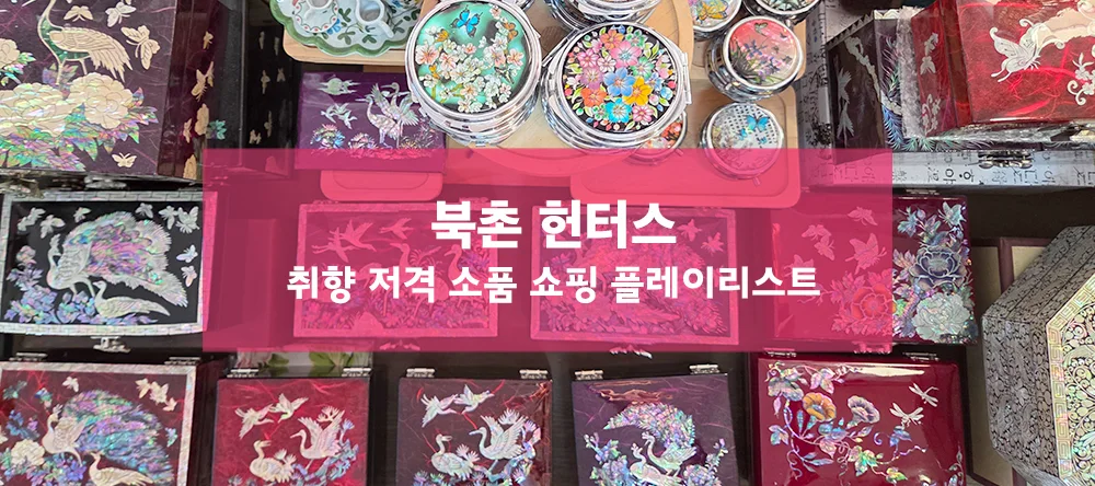 01. 살거리-본문 메인