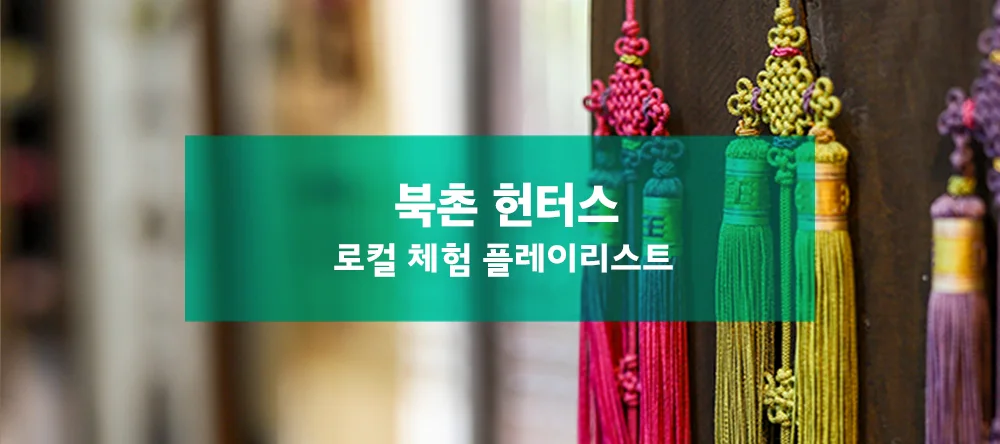 즐길거리 본문