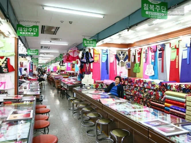 동대문 종합시장