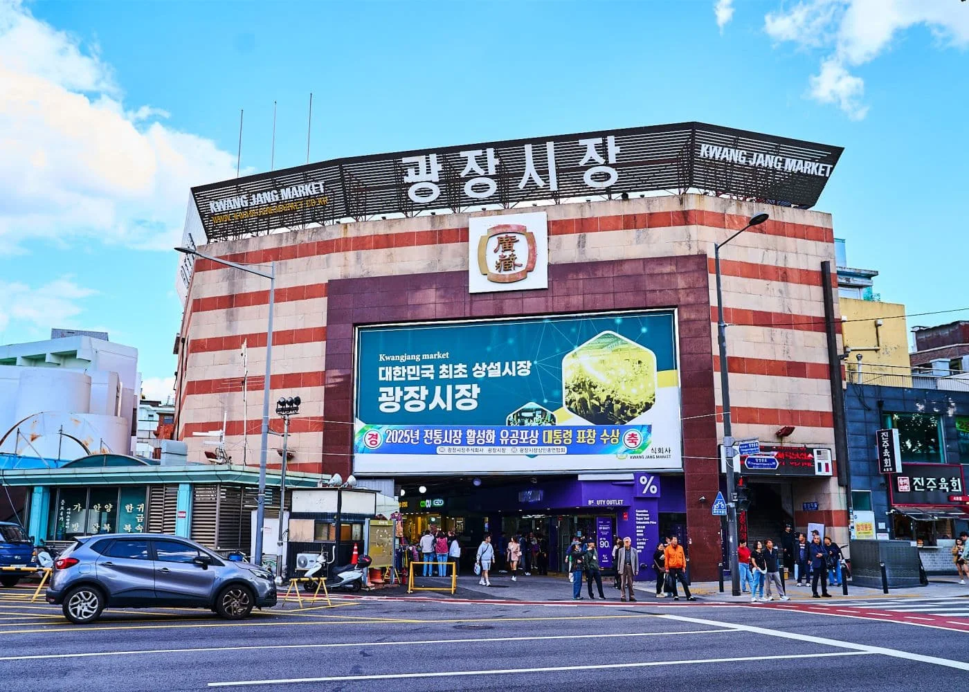 광장시장_상세1
