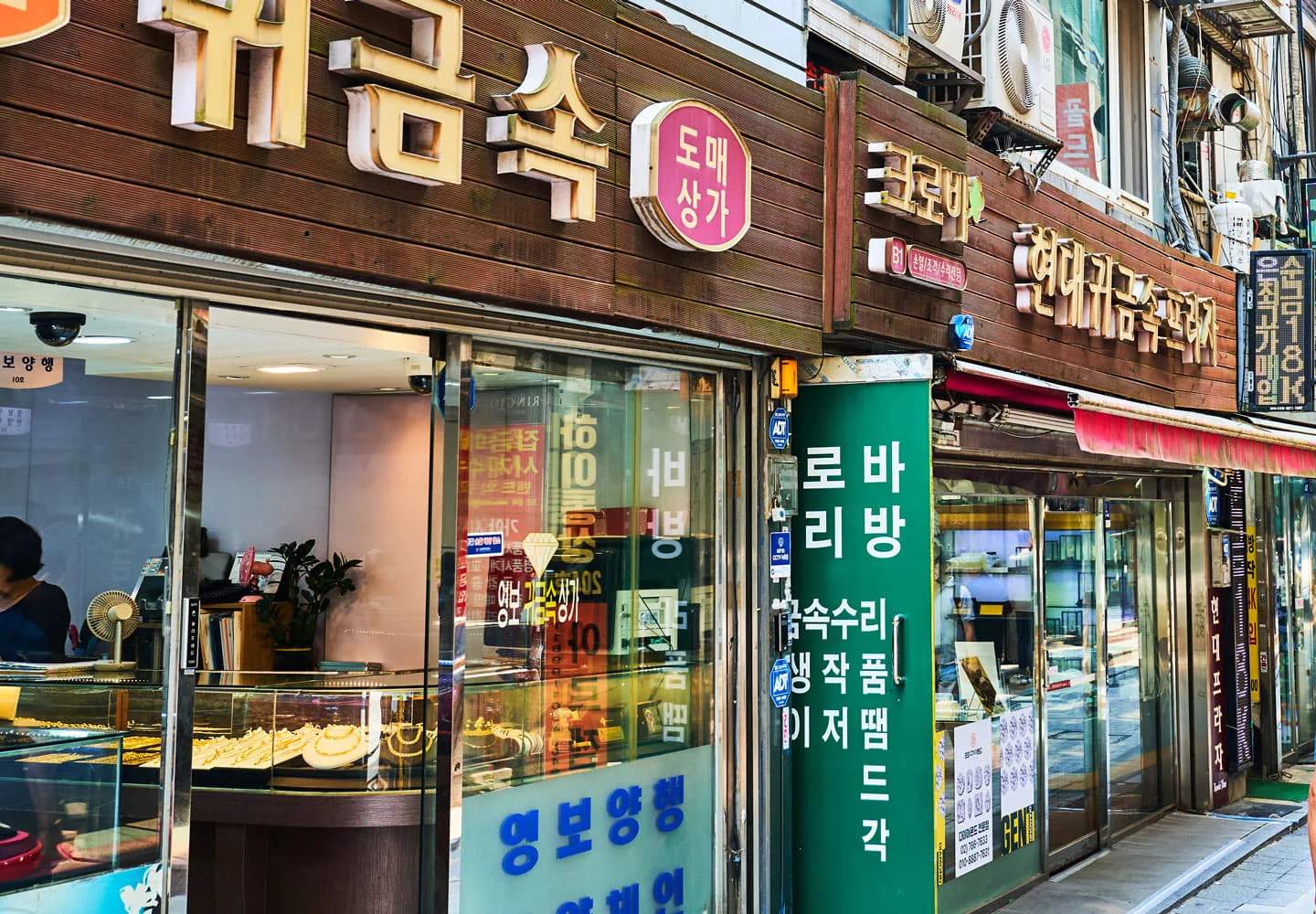 종로 귀금속 거리 / 상가