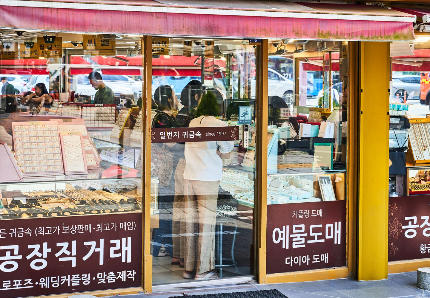 종로 귀금속 거리04