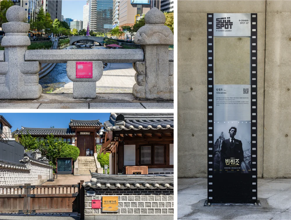 k soul spot seoul hallyu guide