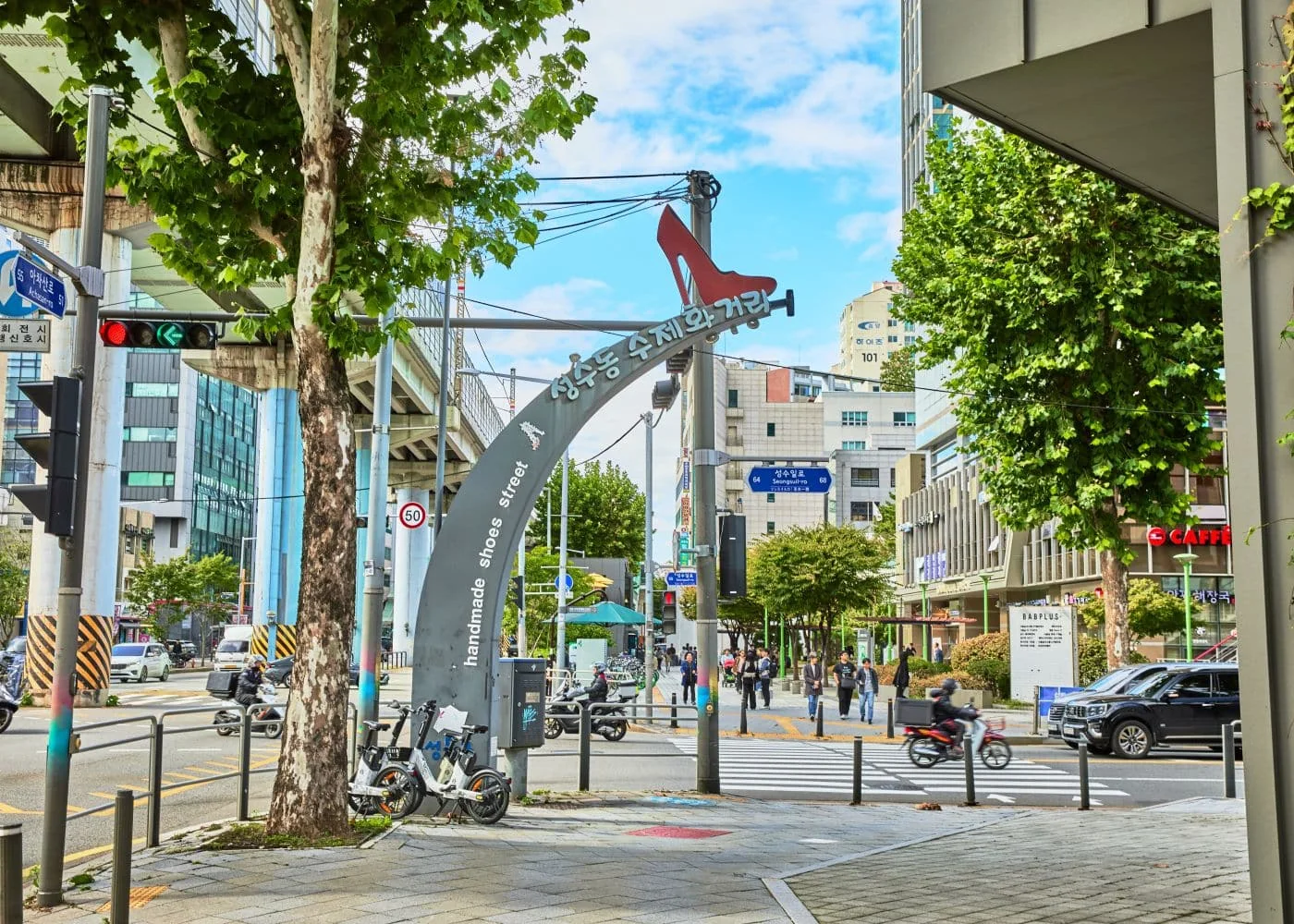 성수동 수제화거리_상세1